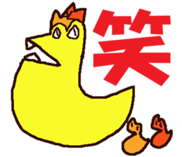 World of KOTARO 2 sticker #6002618