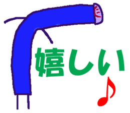 World of KOTARO 2 sticker #6002623