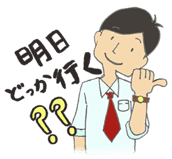 For lovable wife sticker #6002624