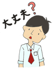 For lovable wife sticker #6002625