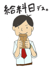 For lovable wife sticker #6002627