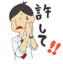 For lovable wife sticker #6002628