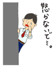 For lovable wife sticker #6002629