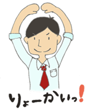 For lovable wife sticker #6002630