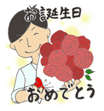 For lovable wife sticker #6002634