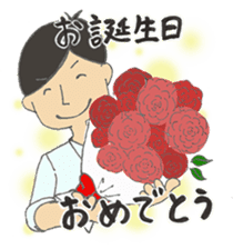 For lovable wife sticker #6002634