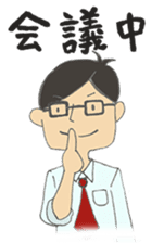 For lovable wife sticker #6002639