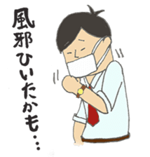 For lovable wife sticker #6002642