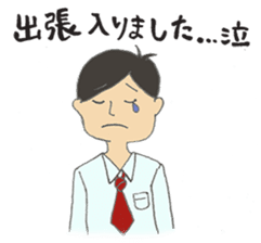 For lovable wife sticker #6002646