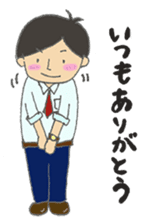 For lovable wife sticker #6002647