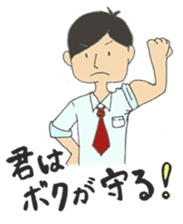 For lovable wife sticker #6002649