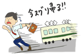 For lovable wife sticker #6002650