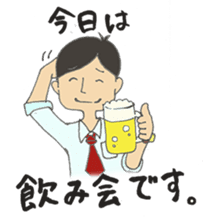 For lovable wife sticker #6002655