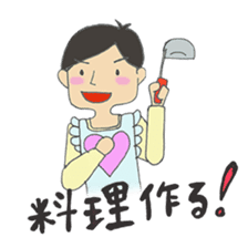 For lovable wife sticker #6002661