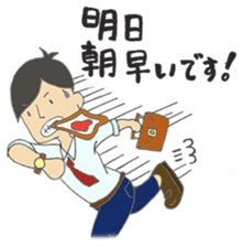 For lovable wife sticker #6002662