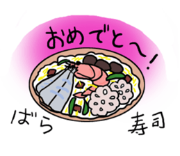 An Okayama dialect cat and bear2 sticker #6003188