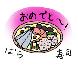 An Okayama dialect cat and bear2 sticker #6003188