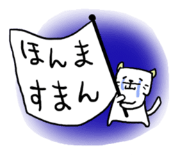 An Okayama dialect cat and bear2 sticker #6003190