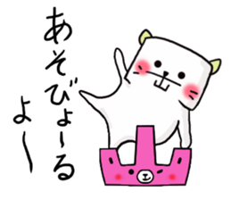 An Okayama dialect cat and bear2 sticker #6003193