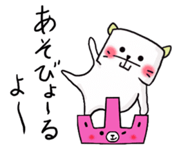 An Okayama dialect cat and bear2 sticker #6003193
