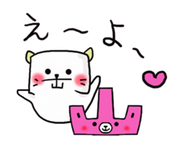 An Okayama dialect cat and bear2 sticker #6003195