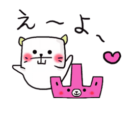 An Okayama dialect cat and bear2 sticker #6003195