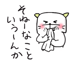 An Okayama dialect cat and bear2 sticker #6003199