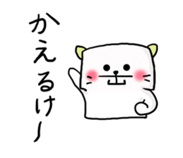 An Okayama dialect cat and bear2 sticker #6003200