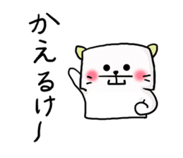 An Okayama dialect cat and bear2 sticker #6003200