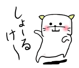 An Okayama dialect cat and bear2 sticker #6003205