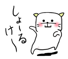 An Okayama dialect cat and bear2 sticker #6003205