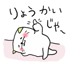 An Okayama dialect cat and bear2 sticker #6003206