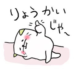 An Okayama dialect cat and bear2 sticker #6003206