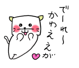 An Okayama dialect cat and bear2 sticker #6003207