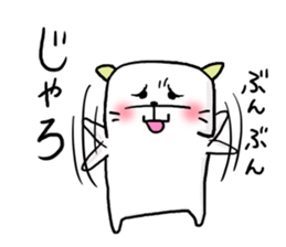 An Okayama dialect cat and bear2 sticker #6003209