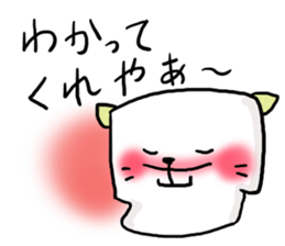 An Okayama dialect cat and bear2 sticker #6003212