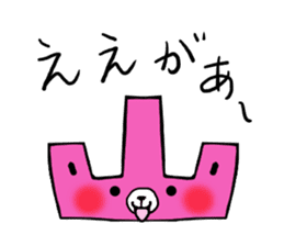 An Okayama dialect cat and bear2 sticker #6003214