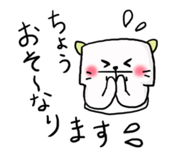 An Okayama dialect cat and bear2 sticker #6003218