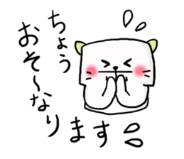 An Okayama dialect cat and bear2 sticker #6003218