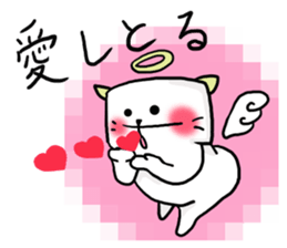 An Okayama dialect cat and bear2 sticker #6003223