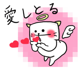 An Okayama dialect cat and bear2 sticker #6003223