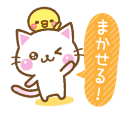 White cat and his friends. sticker #6003516
