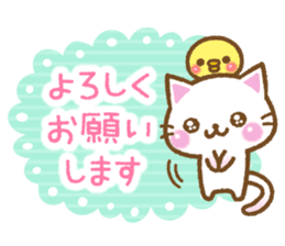 White cat and his friends. sticker #6003521