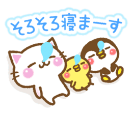 White cat and his friends. sticker #6003541