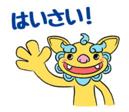 Shee and Saa sticker #6003544