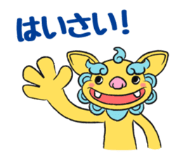 Shee and Saa sticker #6003544