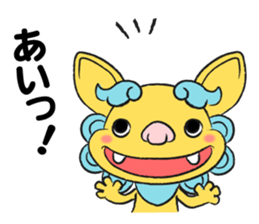 Shee and Saa sticker #6003545