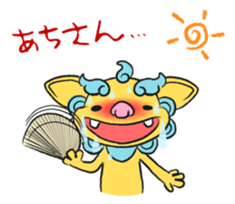 Shee and Saa sticker #6003549