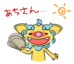 Shee and Saa sticker #6003549