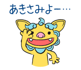 Shee and Saa sticker #6003551